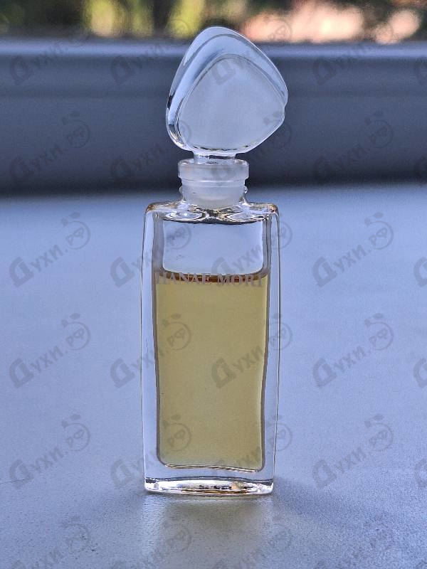 Купить Hanae Mori Hanae By Hanae Mori