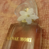 Парфюмерия Hanae Mori Hanae By Hanae Mori