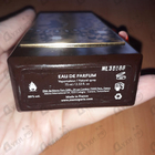 Парфюм Memo Moroccan Leather