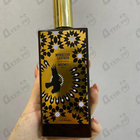 Отзывы Memo Moroccan Leather