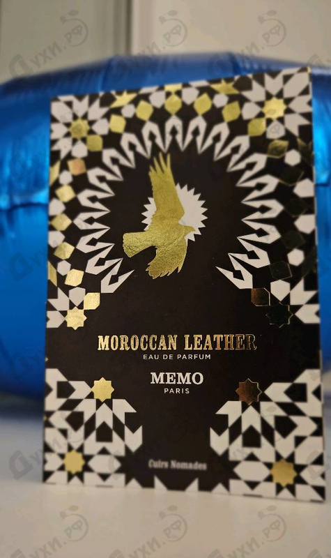 Купить Moroccan Leather от Memo