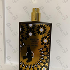 Отзыв Memo Moroccan Leather