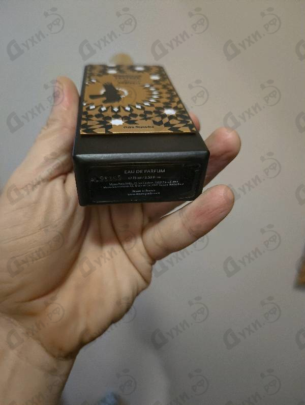 Купить Moroccan Leather от Memo