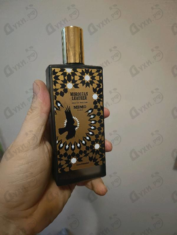 Купить Memo Moroccan Leather