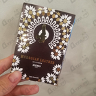 Отзывы Memo Moroccan Leather