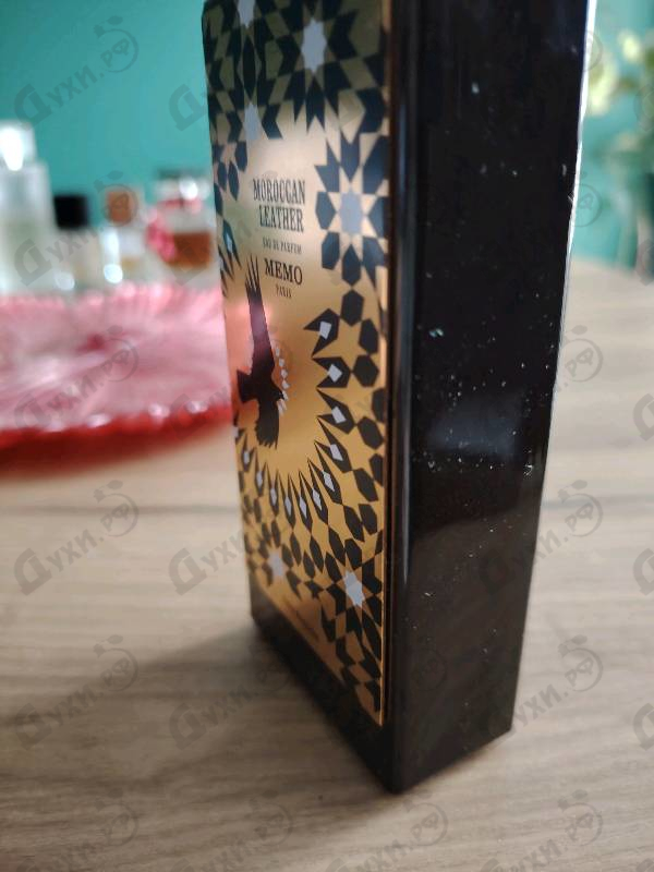 Купить Moroccan Leather от Memo