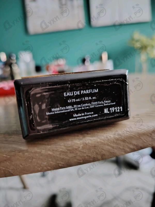 Парфюмерия Memo Moroccan Leather