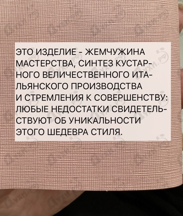 Духи The Time от The House of Oud