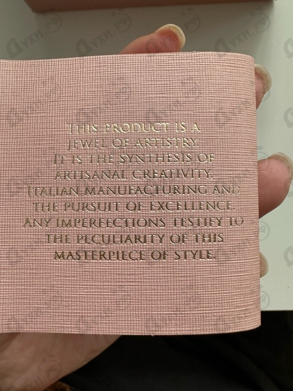 Парфюмерия The House of Oud The Time