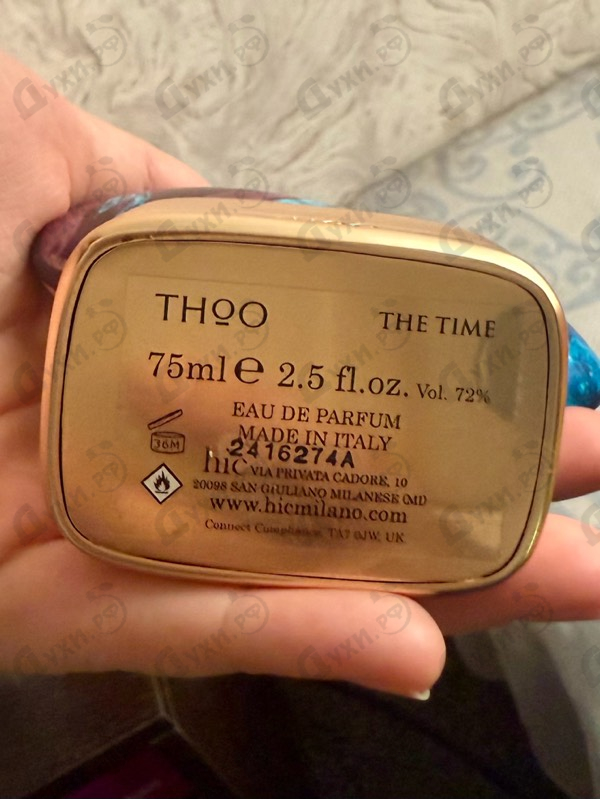 Парфюмерия The House of Oud The Time