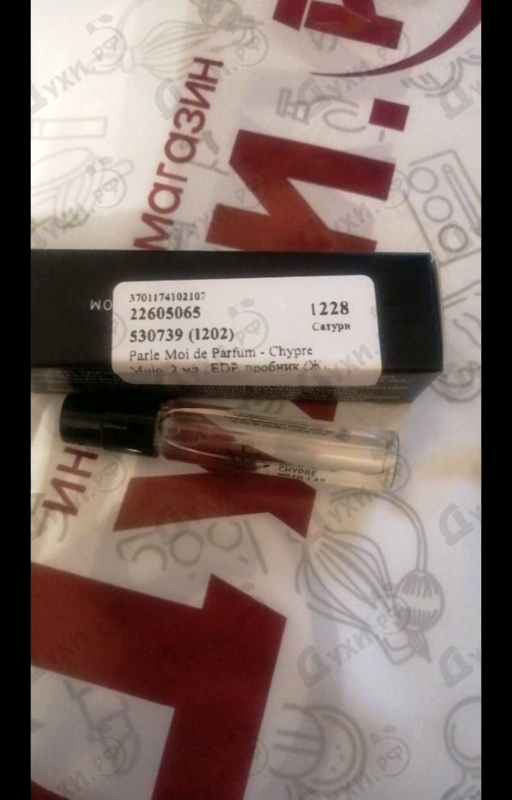 Духи Chypre Mojo от Parle Moi de Parfum Купить Parle Moi de Parfum Chypre Mojo