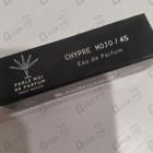 Духи Chypre Mojo от Parle Moi de Parfum