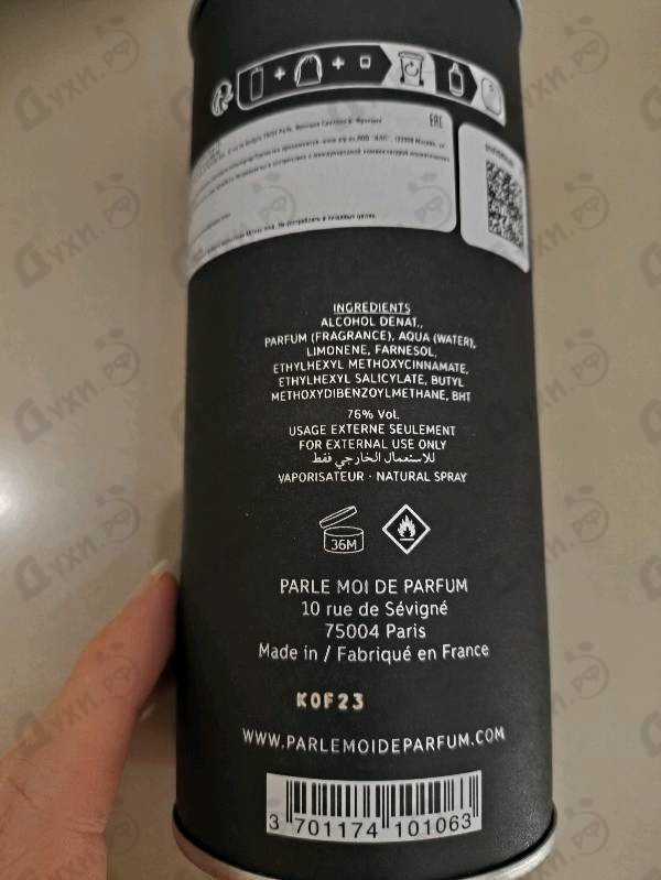 Парфюмерия Parle Moi de Parfum Milky Musk