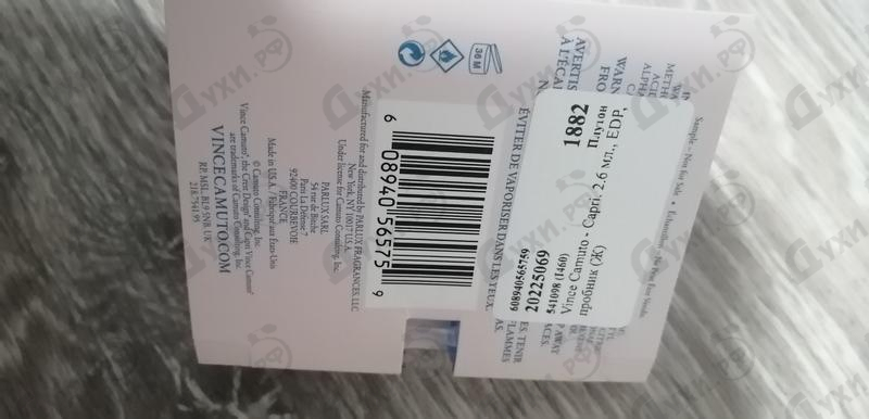 Купить Vince Camuto Capri