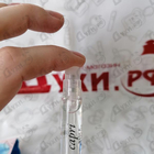 Духи Capri от Vince Camuto