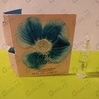 Парфюм Vince Camuto Capri