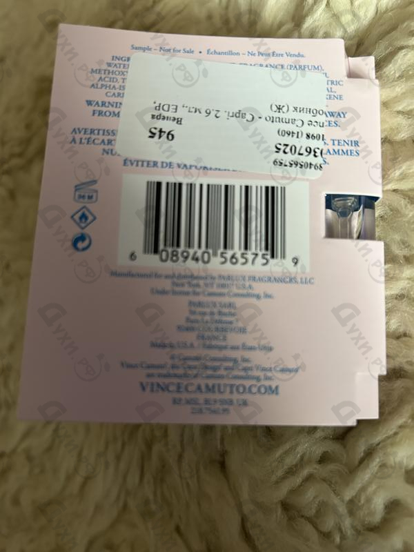 Духи Capri от Vince Camuto