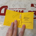 Духи Divina от Vince Camuto