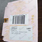 Отзывы Vince Camuto Divina