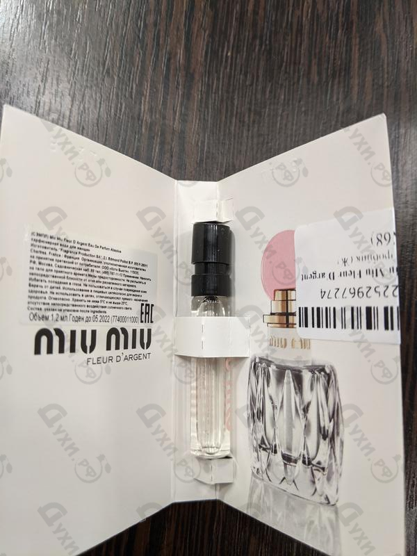 Парфюмерия Miu Miu Fleur D'argent от Miu Miu Отзывы Miu Miu Miu Miu Fleur D'argent