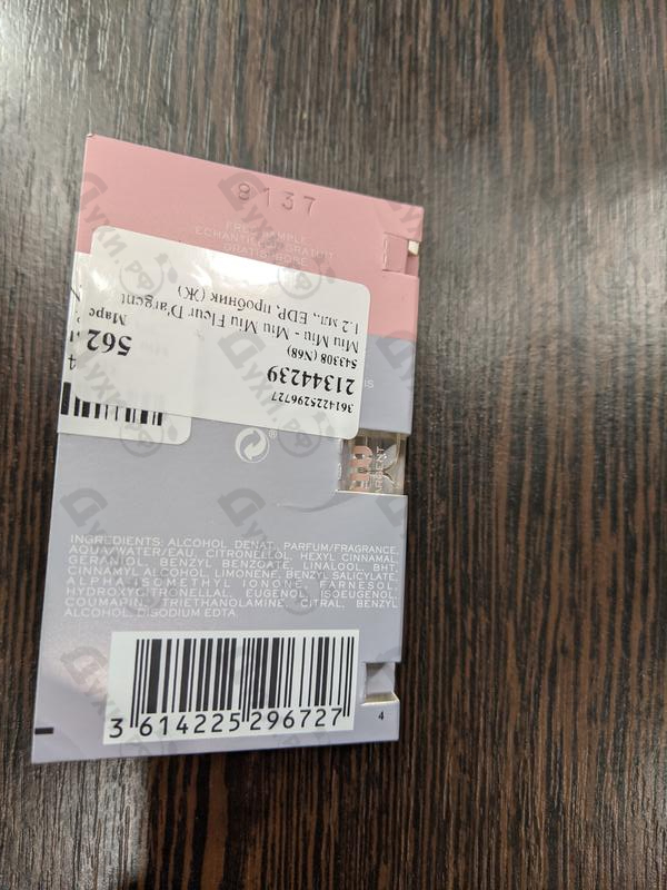 Купить Miu Miu Fleur D'argent от Miu Miu