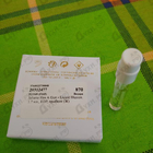 Духи Liquid Illusion от Juliette Has A Gun