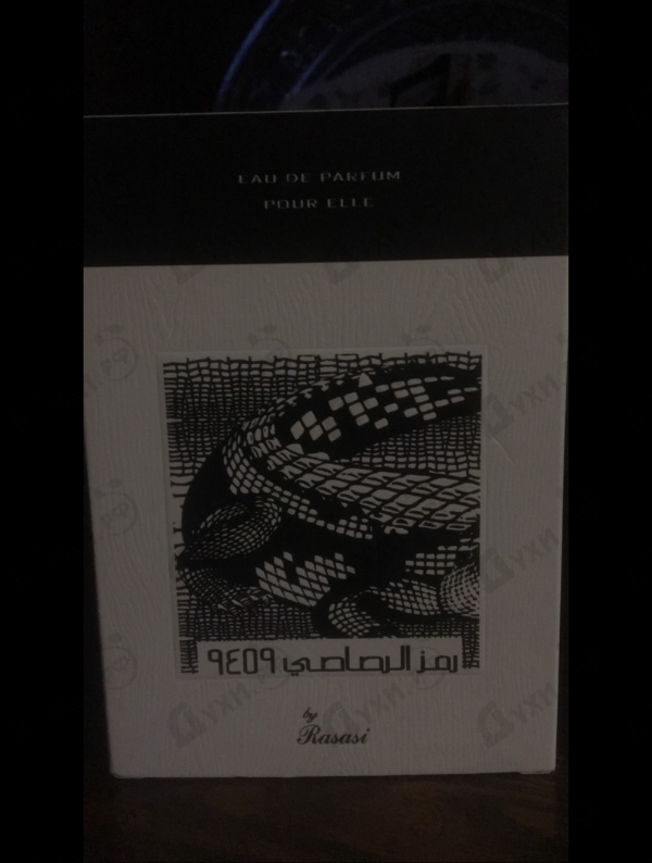Парфюмерия Rumz Al Rasasi 9459 от Rasasi