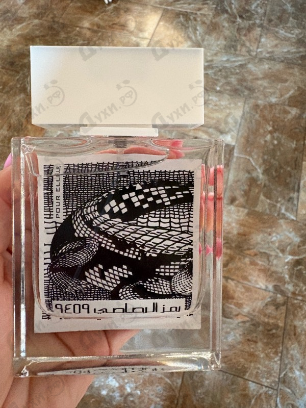 Купить Rumz Al Rasasi 9459 от Rasasi