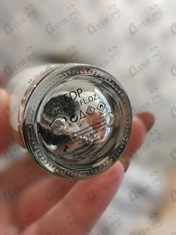 Духи Need-u от Laboratorio Olfattivo