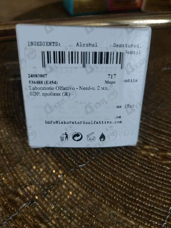 Отзыв Laboratorio Olfattivo Need-u