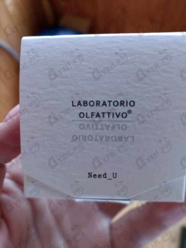 Духи Need-u от Laboratorio Olfattivo