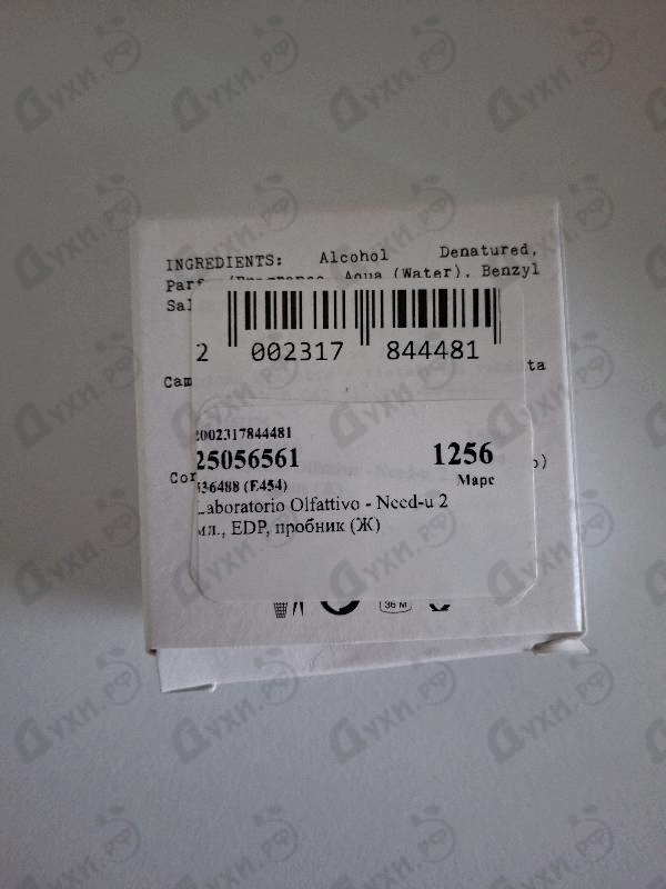 Парфюмерия Laboratorio Olfattivo Need-u