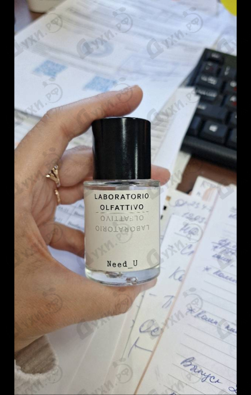 Духи Need-u от Laboratorio Olfattivo