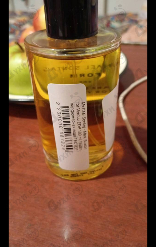 Купить Michael Sontag Form от Verduu