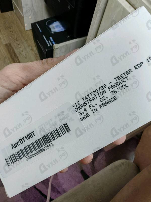 Отзывы Parle Moi de Parfum Orris Tattoo