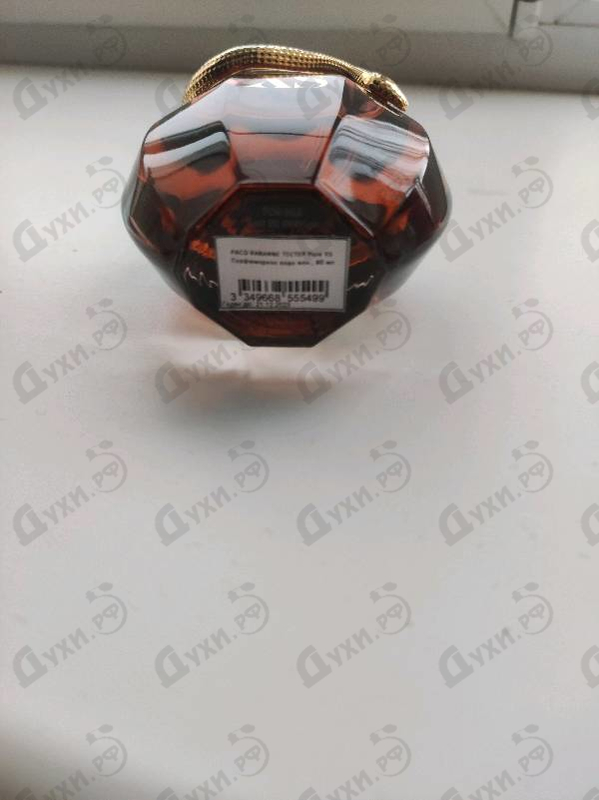 Купить Pure Xs от Paco Rabanne