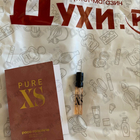 Отзыв Paco Rabanne Pure Xs
