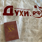 Духи Pure Xs от Paco Rabanne