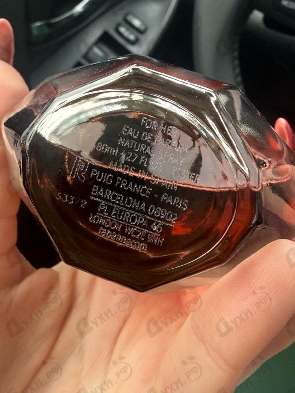 Парфюмерия Pure Xs от Paco Rabanne