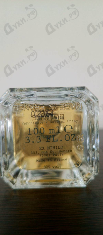 Парфюмерия Cuir Celeste Par Mathieu Cesar от Ex Nihilo