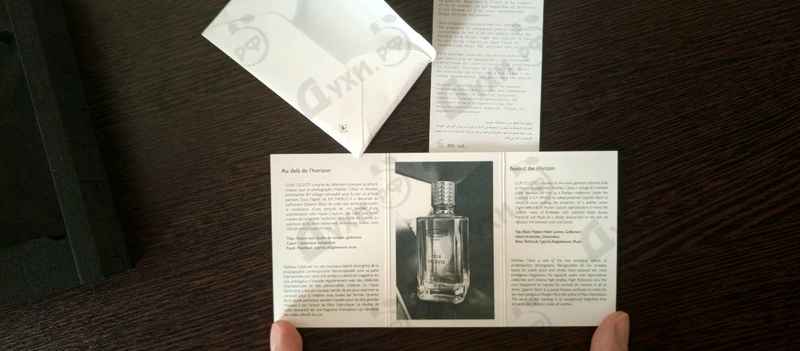 Отзыв Ex Nihilo Cuir Celeste Par Mathieu Cesar