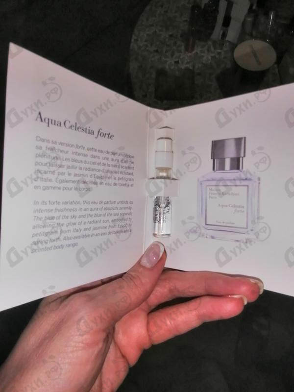 Парфюм Maison Francis Kurkdjian Aqua Celestia Forte Духи Aqua Celestia Forte от Maison Francis Kurkdjian