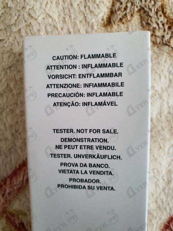 Отзыв Maison Francis Kurkdjian Aqua Celestia Forte Духи Aqua Celestia Forte от Maison Francis Kurkdjian