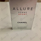 Духи Allure Homme Sport Cologne от Chanel
