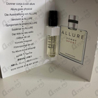 Духи Allure Homme Sport Cologne от Chanel