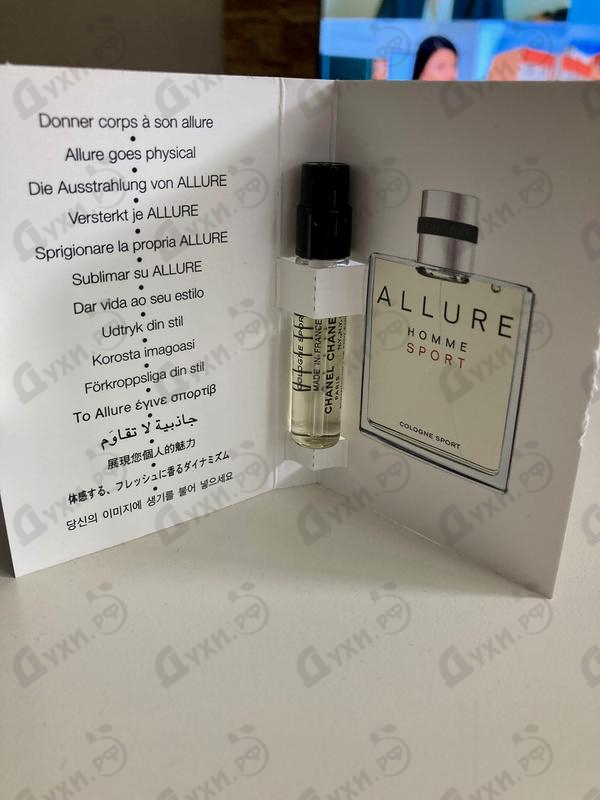 Купить Allure Homme Sport Cologne от Chanel