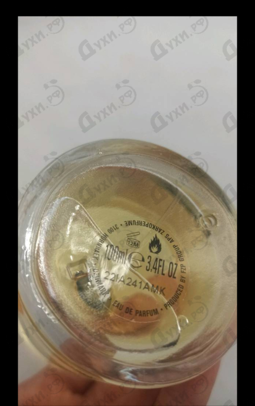 Духи Oud-Couture от Zarkoperfume