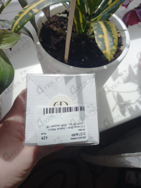 Парфюмерия Christian Dior J'adore Absolu (2018) Духи J'adore Absolu (2018) от Christian Dior