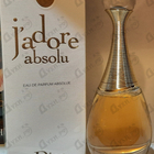 Отзыв Christian Dior J'adore Absolu (2018)