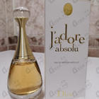 Духи J'adore Absolu (2018) от Christian Dior